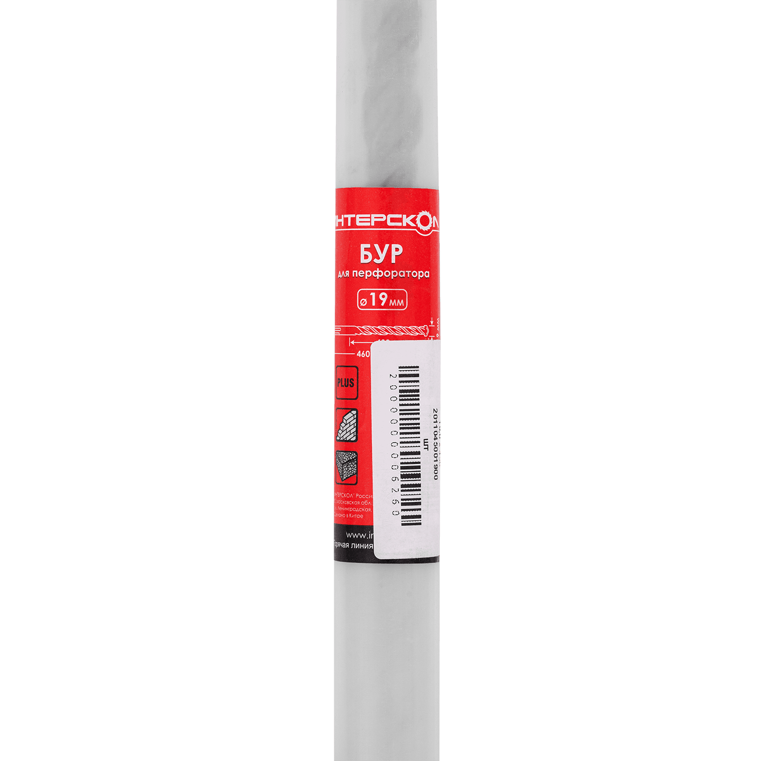 Бур SDS-plus (2 спирали, 2 резца)  19,0 x 450