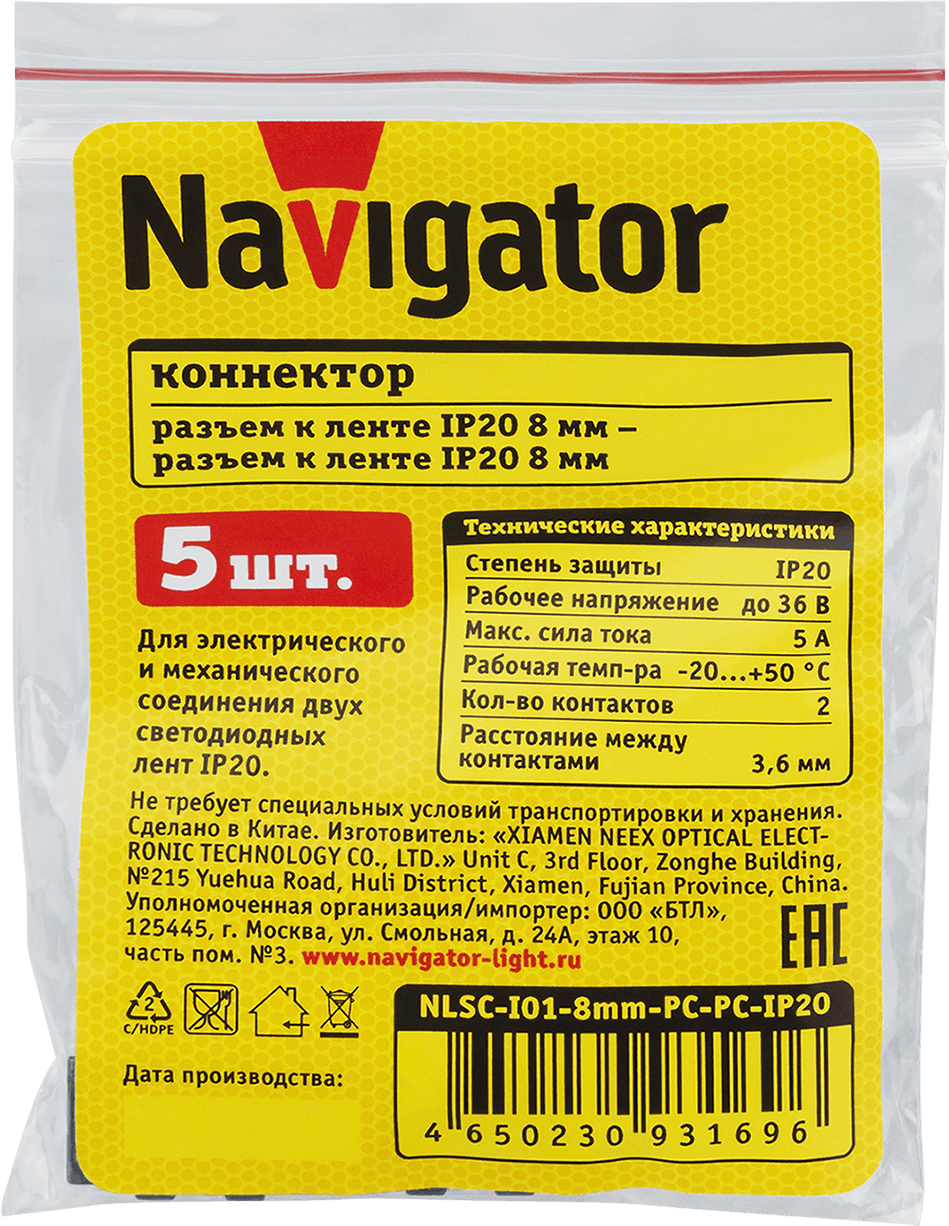 Коннектор NLSC-I01-8mm-PC-PC-IP20
