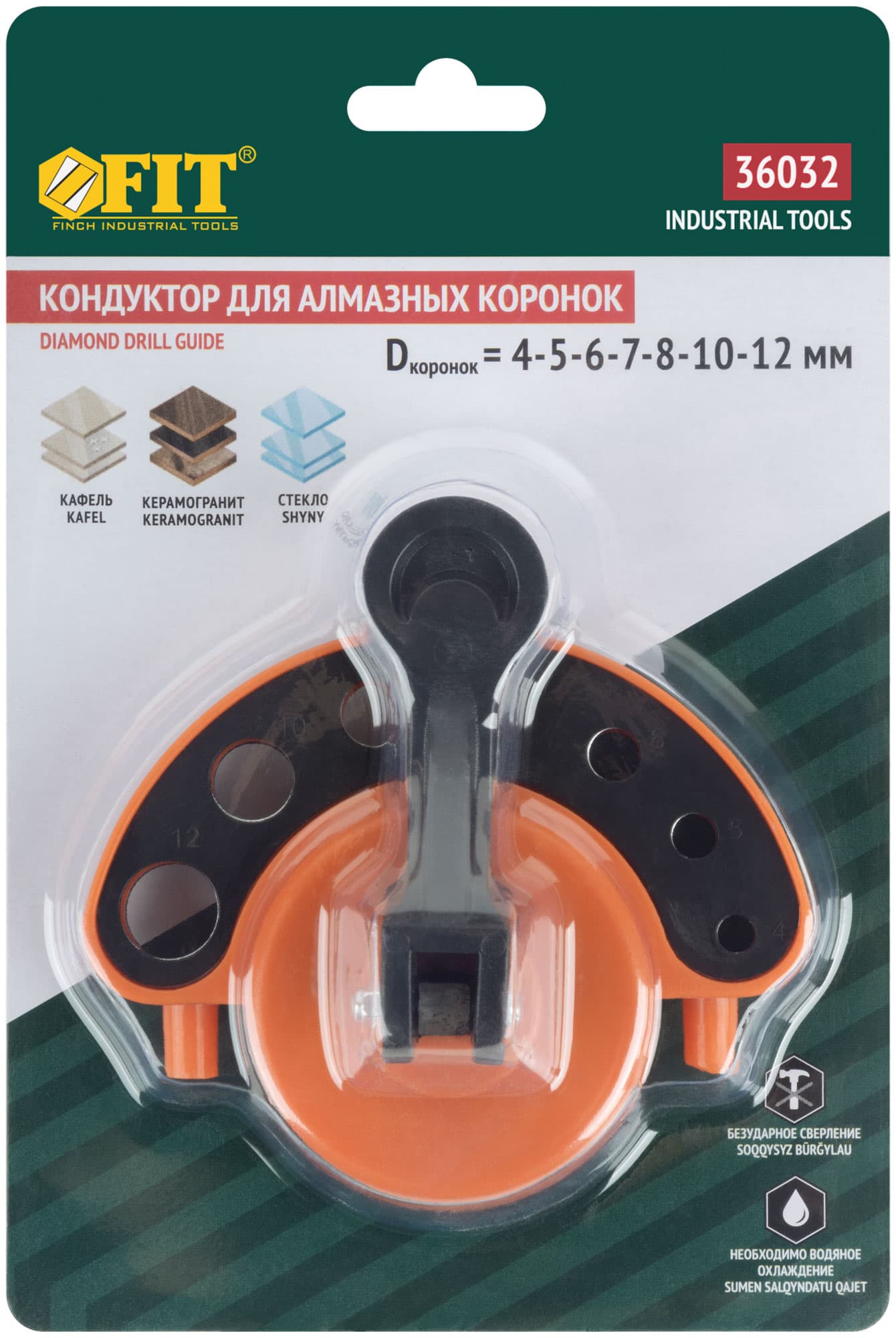 Кондуктор для коронок алмазных кольцевых 4-12 мм