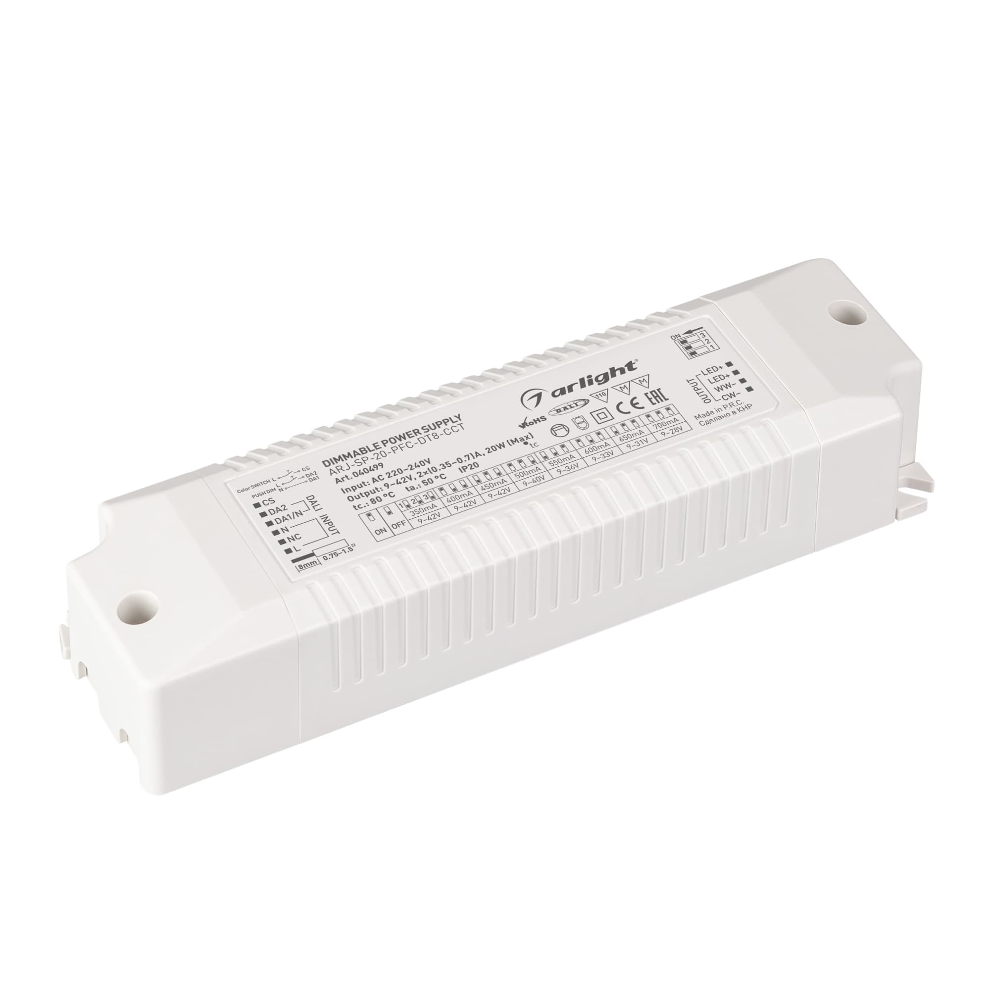 Блок питания ARJ-SP-20-PFC-DT8-ССT (20W, 9-42V, 0.35-0.7А) (IP20 Пластик, 5 лет)