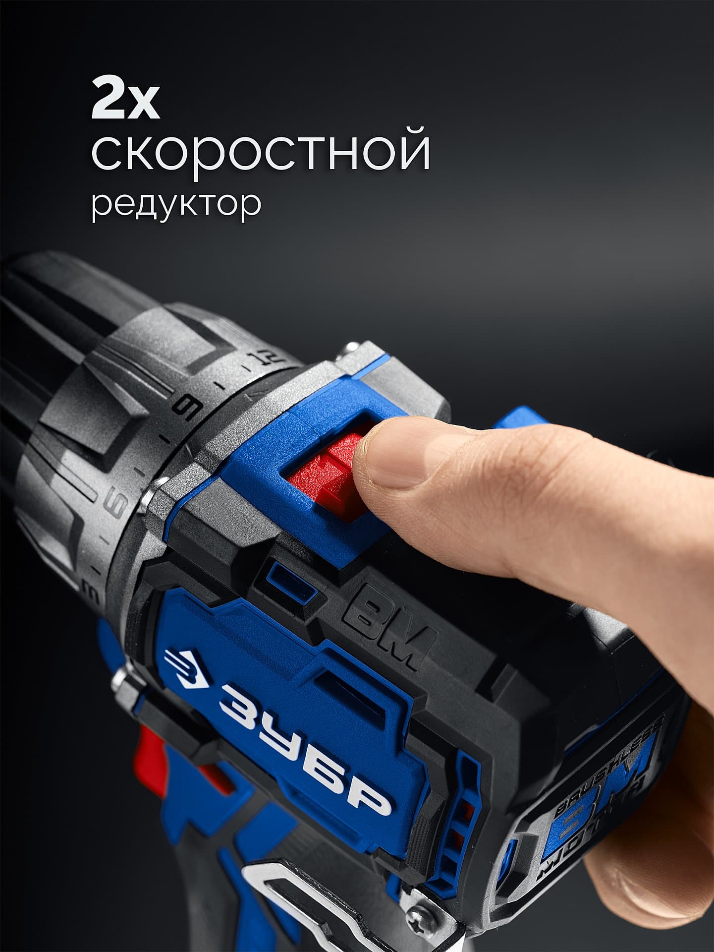 Дрель-шуруповерт КОМПАКТ 1, 12 В, 45 Н·м, без АКБ тип Т7, BRUSHLESS, Профессионал