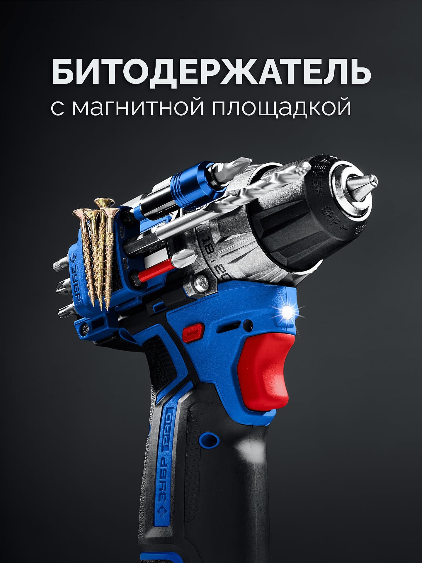 Дрель-шуруповерт КОМПАКТ 1, 12 В, 45 Н·м, без АКБ тип Т7, BRUSHLESS, Профессионал
