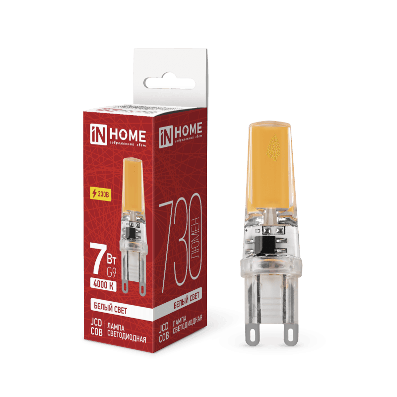 Лампа светодиодная LED-JCD-COB 7Вт 230В G9 4000К 730Лм IN HOME