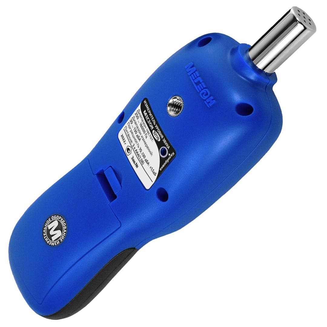 Измеритель уровня звука-Шумомер 92170 с Bluetooth