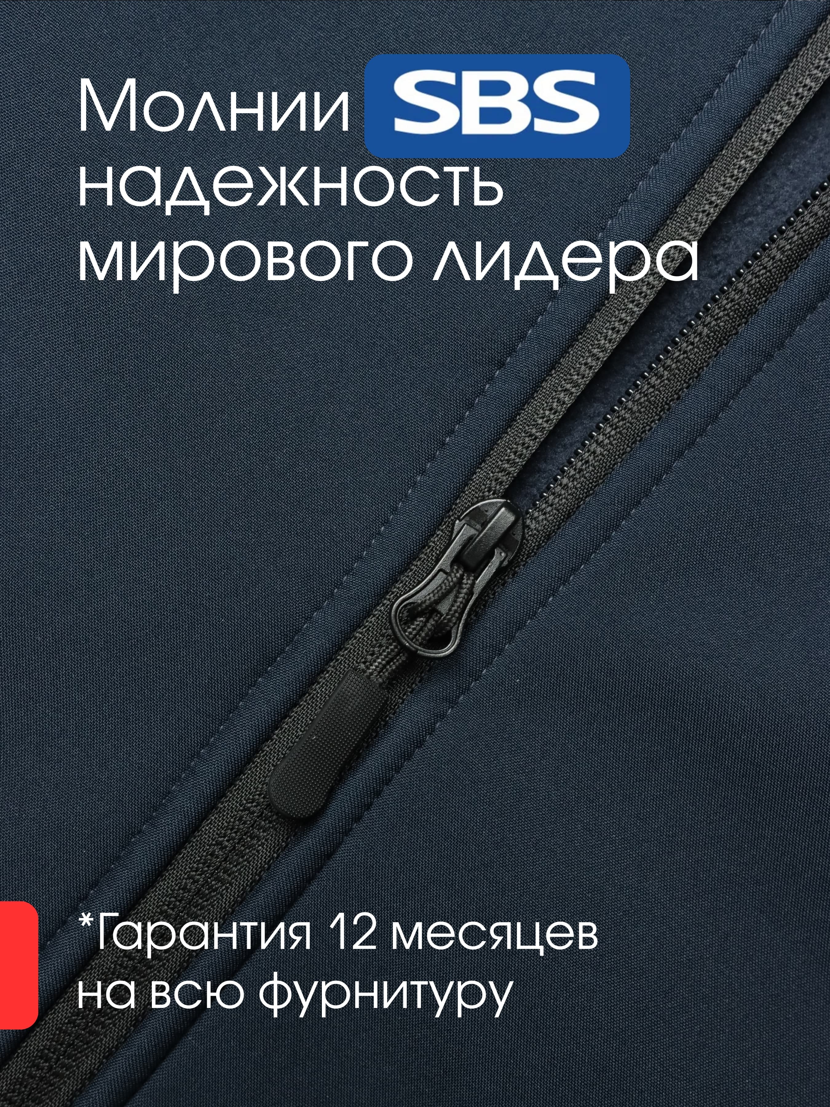 Куртка софтшелл Brodeks KS232, синий (2XL)