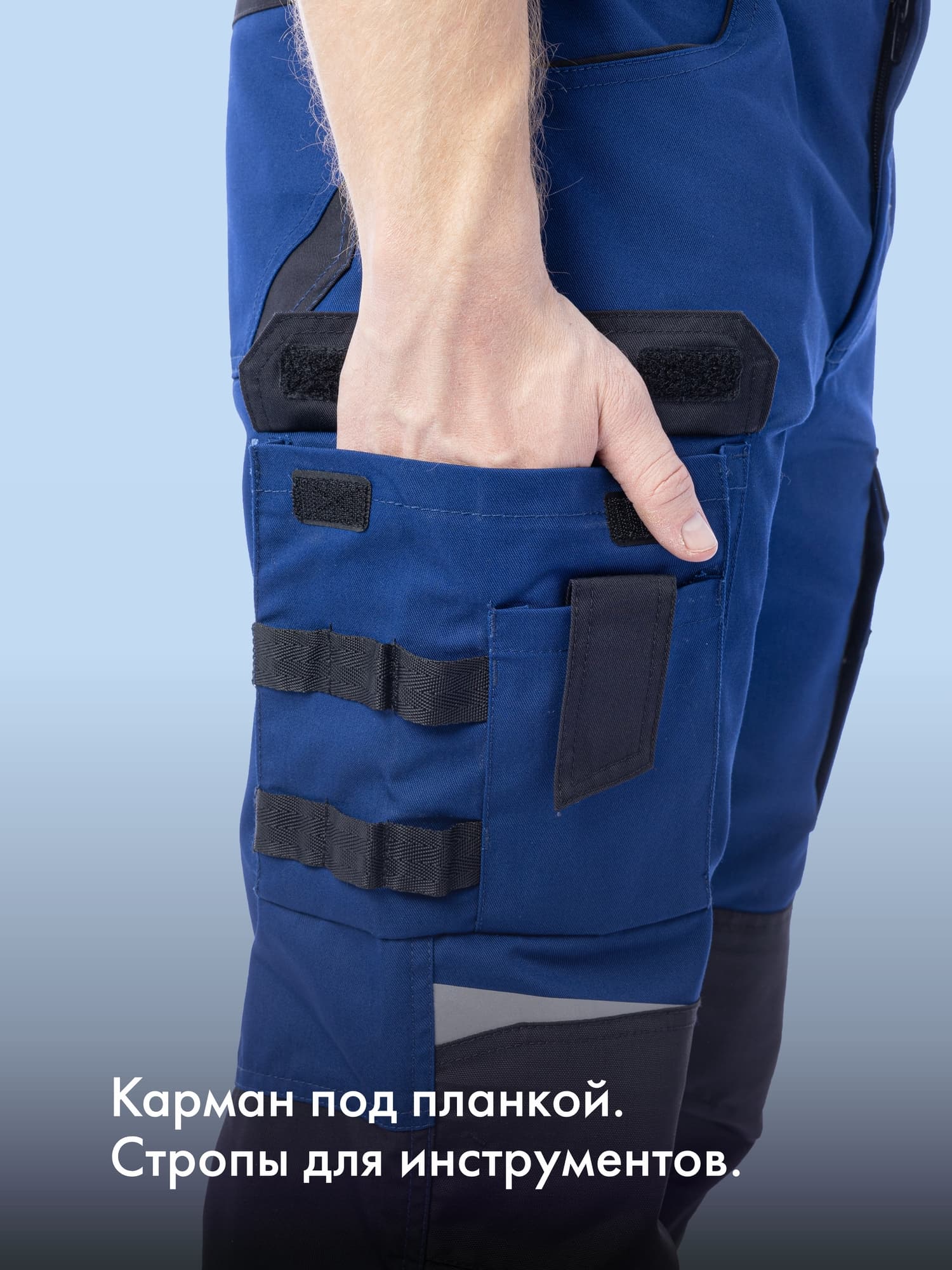 Брюки KS302, синий/черный (64)