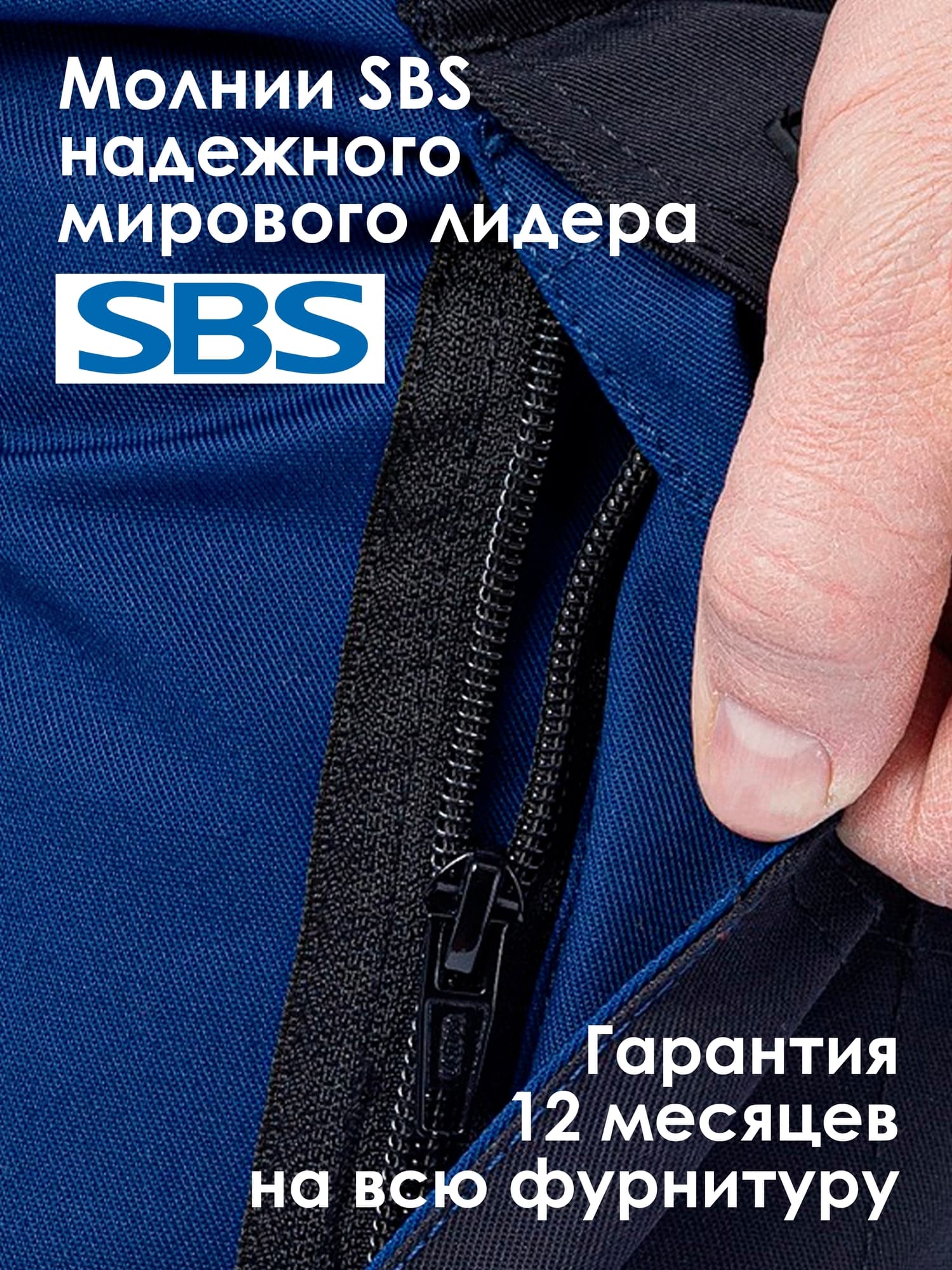 Брюки KS302, синий/черный (64)