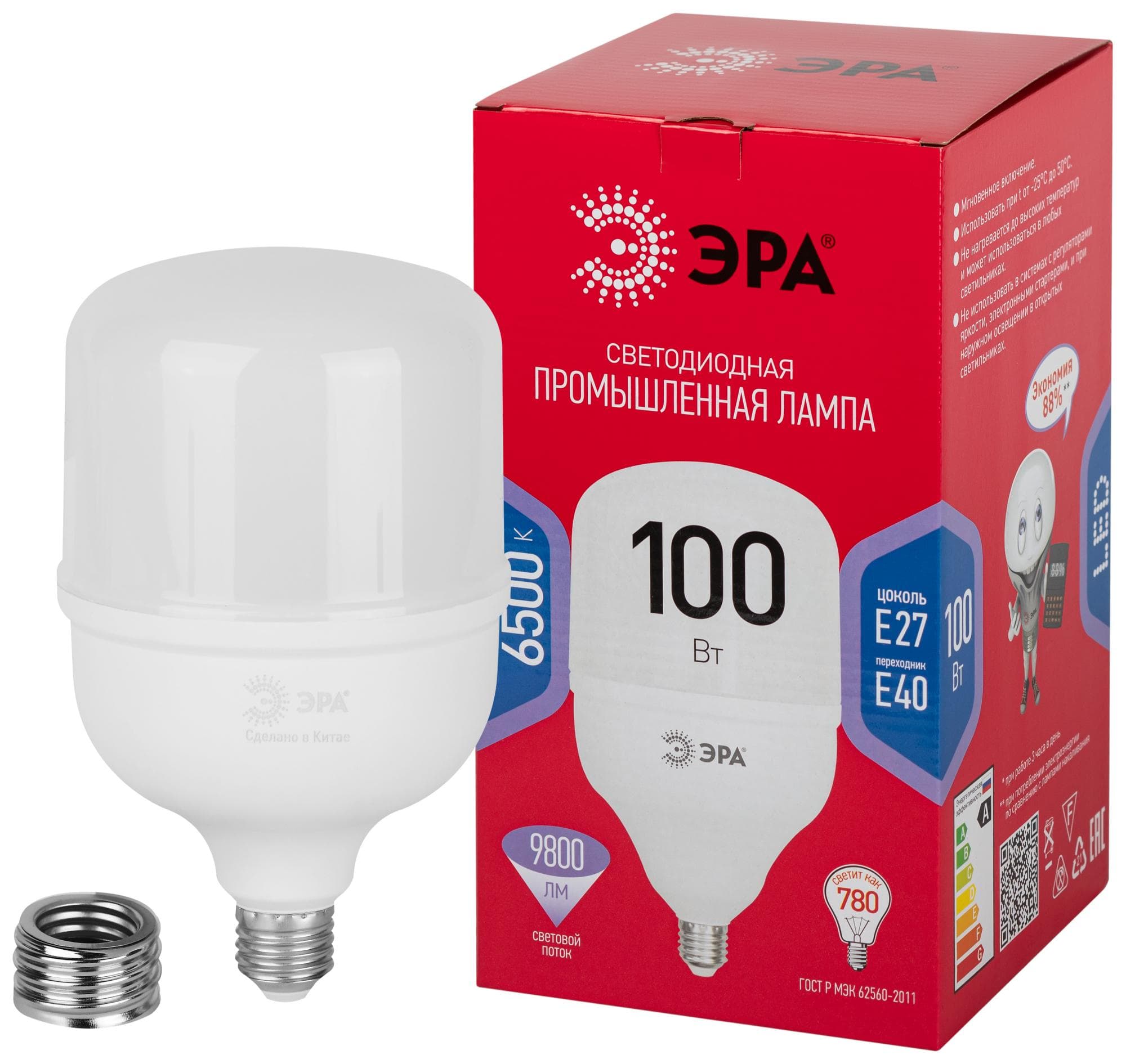 Лампа светодиодная LED 100 Вт 9800Лм 6500К T140 холодный E27/E40 (переходник) 150-275В LED POWER T140-100W-6500-E27/E40 Red Line