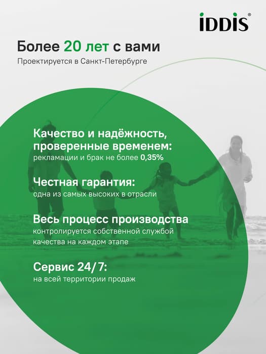 Смеситель для умывальника, Oxford, IDDIS, OXFSB00i01