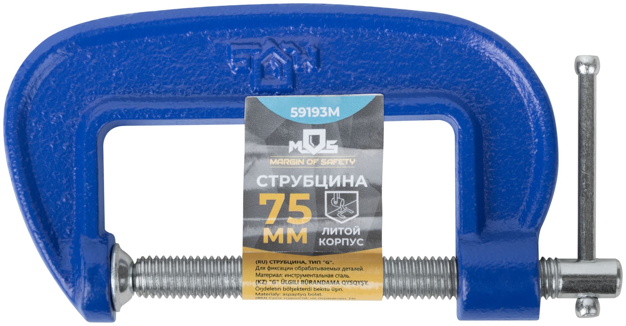 Струбцина тип ''G'' 75 мм