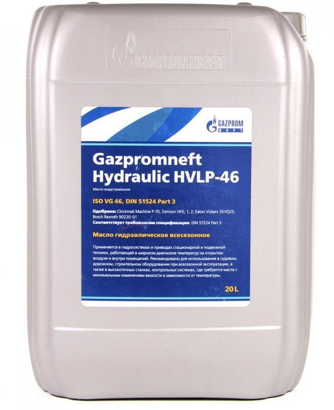 Gazpromneft Hydraulic HVLP-46 канистра 20л.