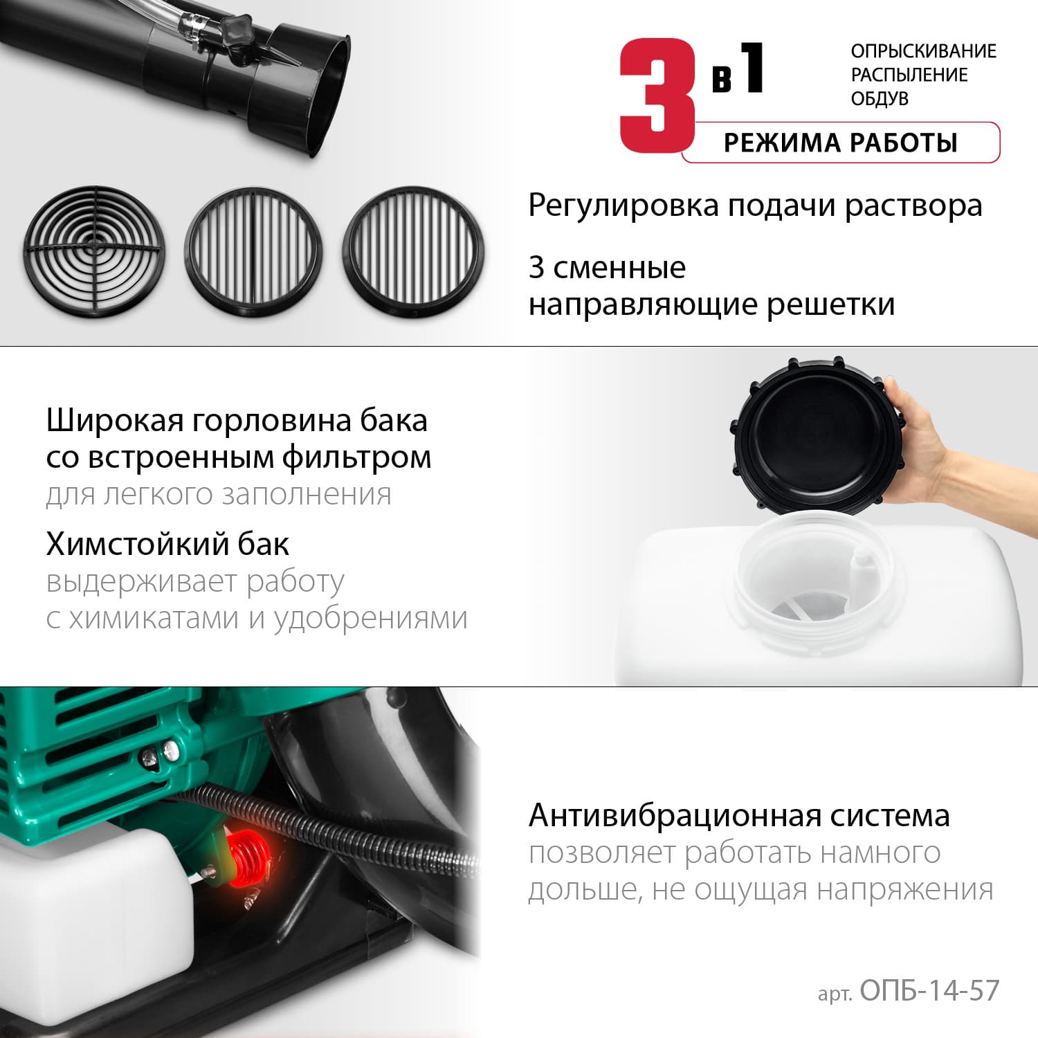 Опрыскиватель бензиновый, 14 л, 3.5 л.с