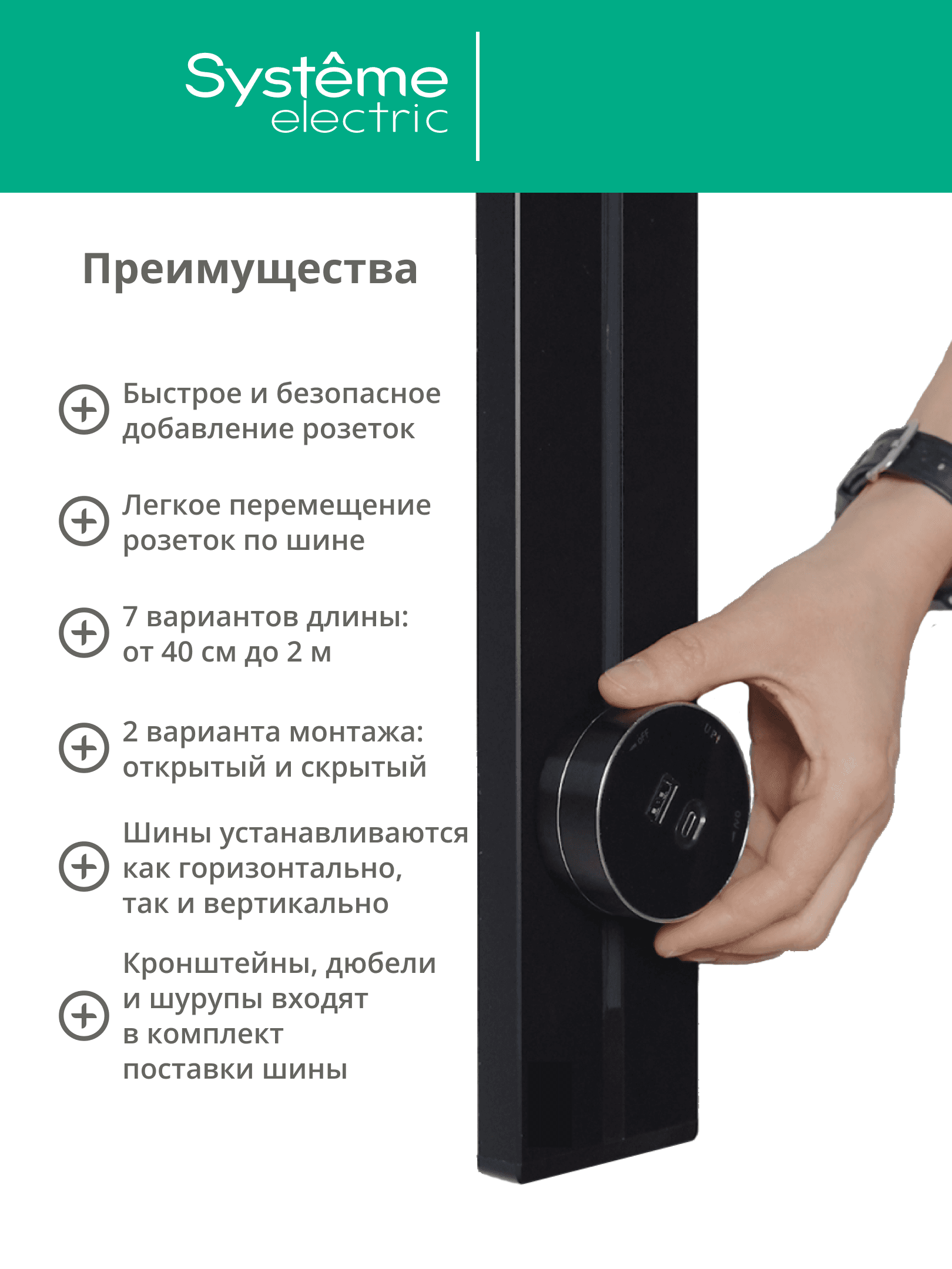 MultiTrack Розетка 2К+З круглая 16А/250В Белый