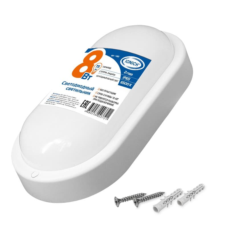 Светильник ЖКХ светодиодный овальный 8 Вт IONICH ILED-SMD2835-СПП-8-650-220-6.5-IP65-O