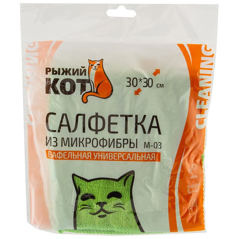 Салфетка из микрофибры M-03 вафельная (универс.), цвет: зеленый, размер: 30х30см