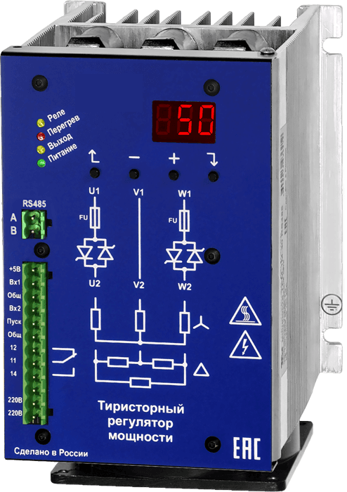 Тиристорный регулятор ТРМ-2М-100-RS485