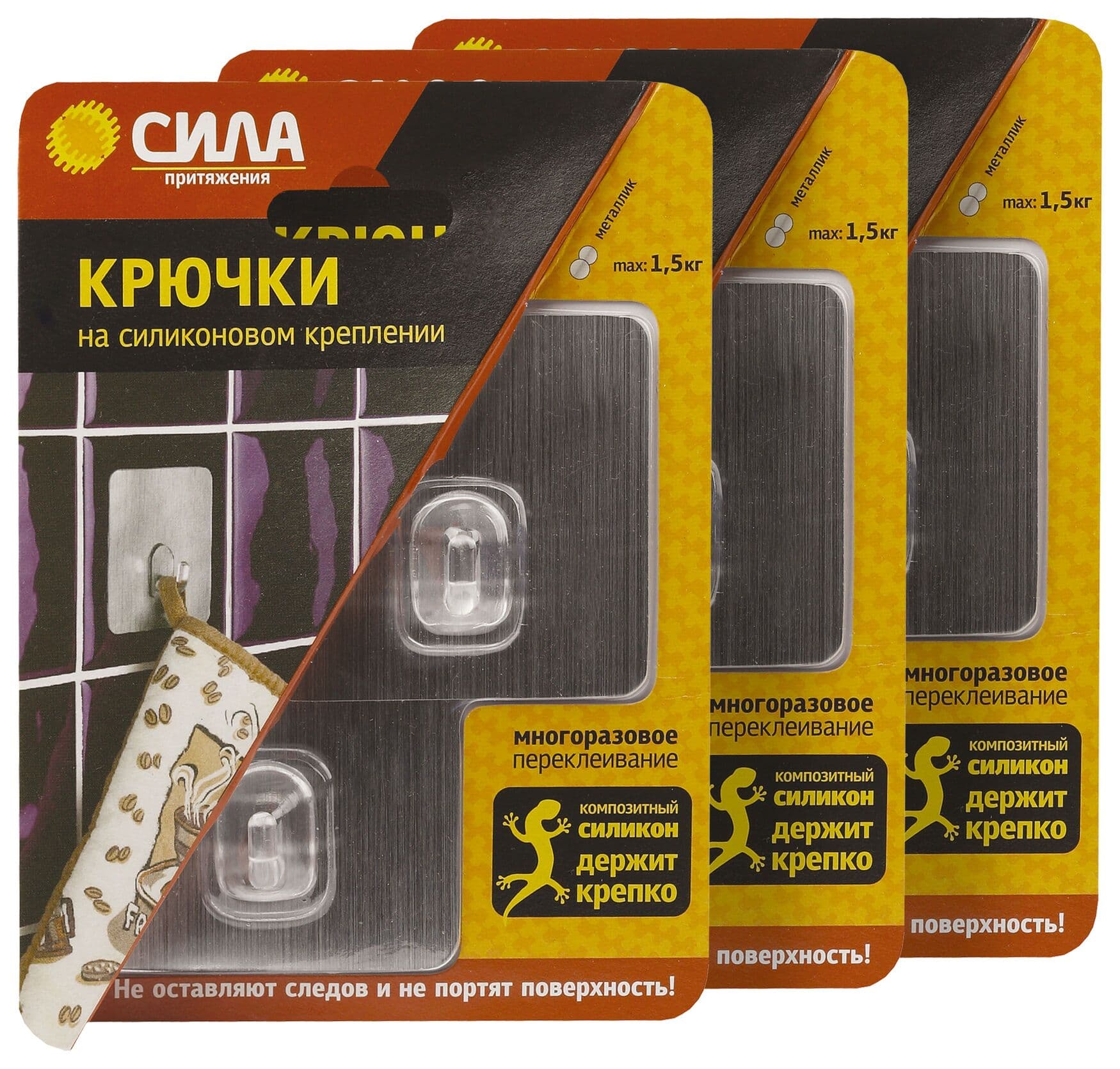 Крючки набор 6 шт силиконовые 6,8х6,8 см хром до 1,5 кг (3 блистера) SET6-SH68-S2S-24 СИЛА