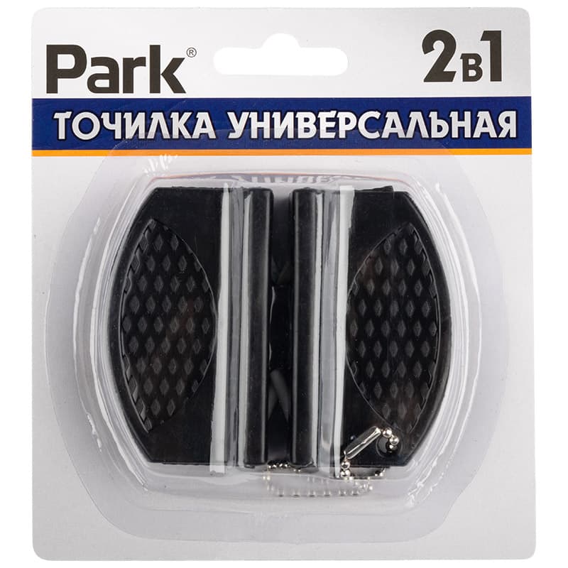 Точилка универсальная 2 в1