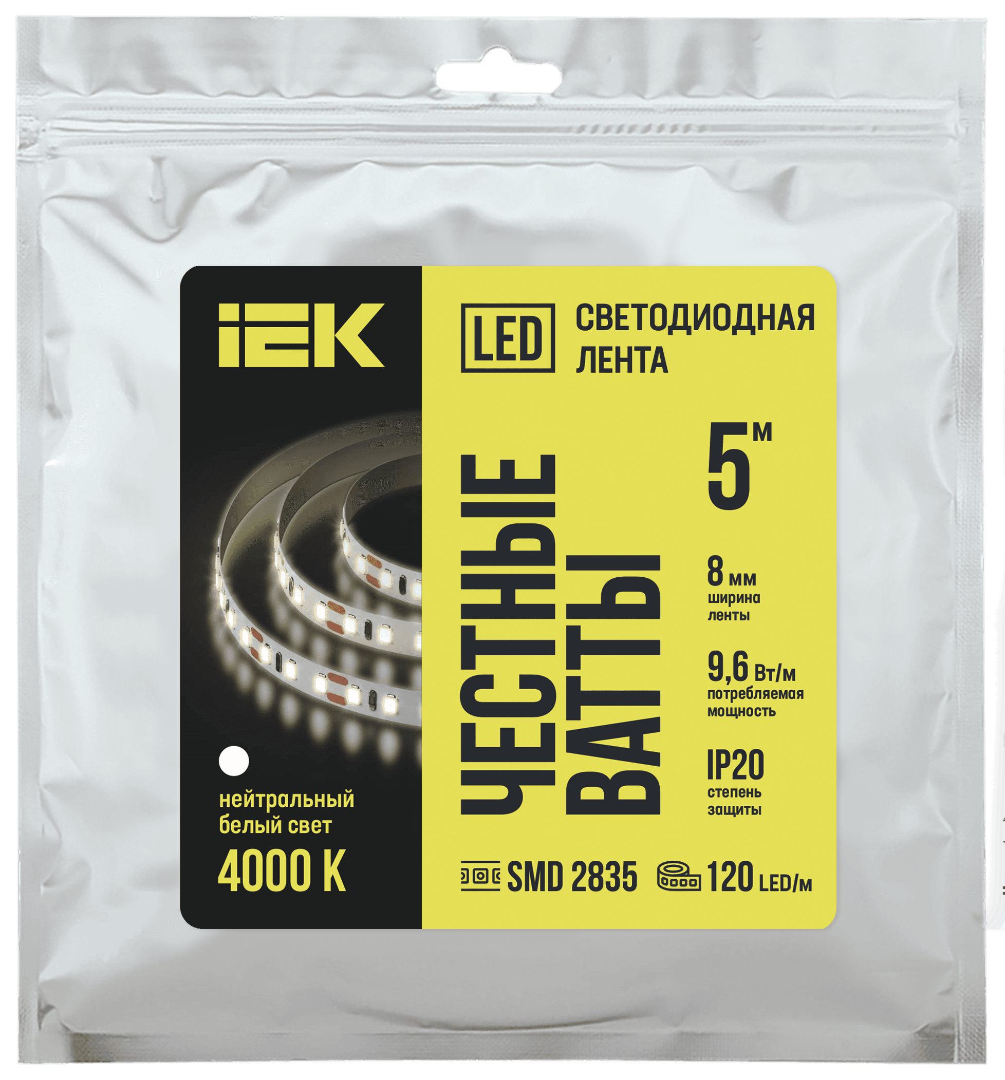 Лента светодиодная 5м LSR-2835NW120 9,6Вт/м 12В IP20 120LED/м