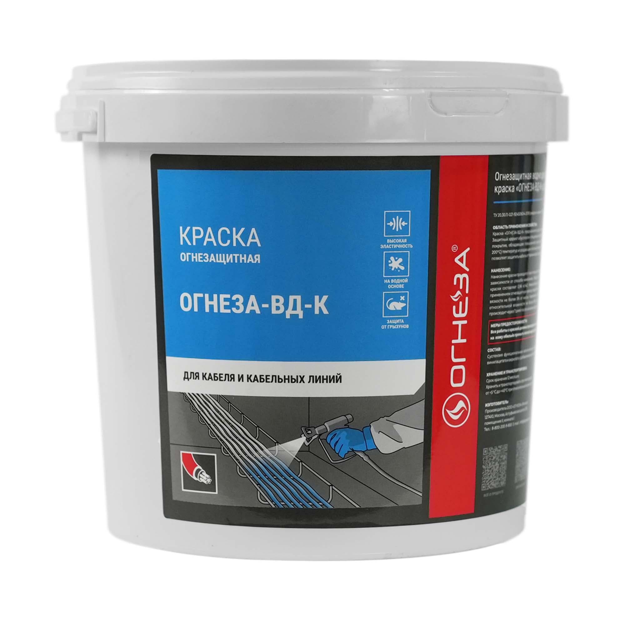 Краска огнезащитная ВД-К ведро 3 кг ОГНЕЗА