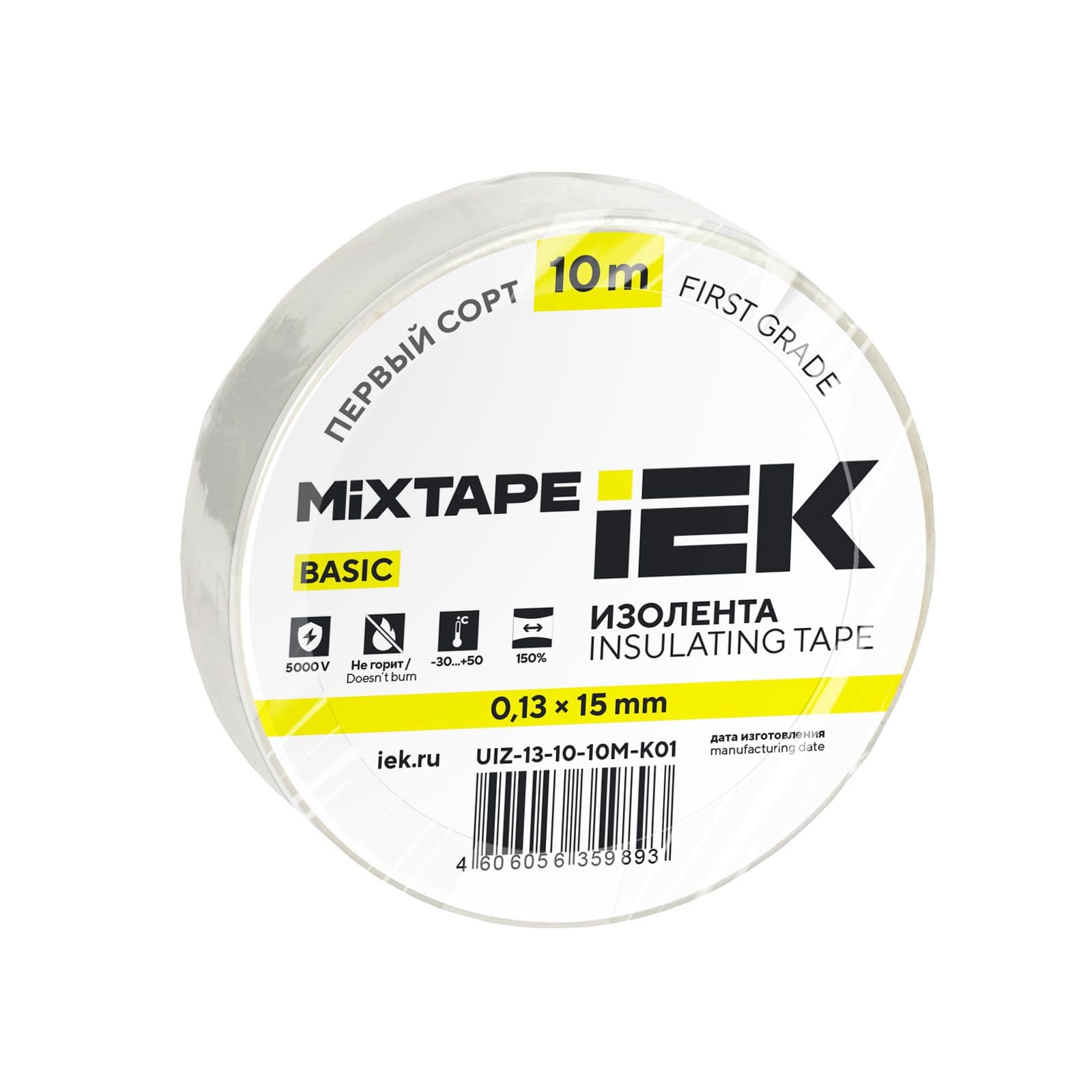 MIXTAPE BASIC Изолента 0,13х15мм белая 10м