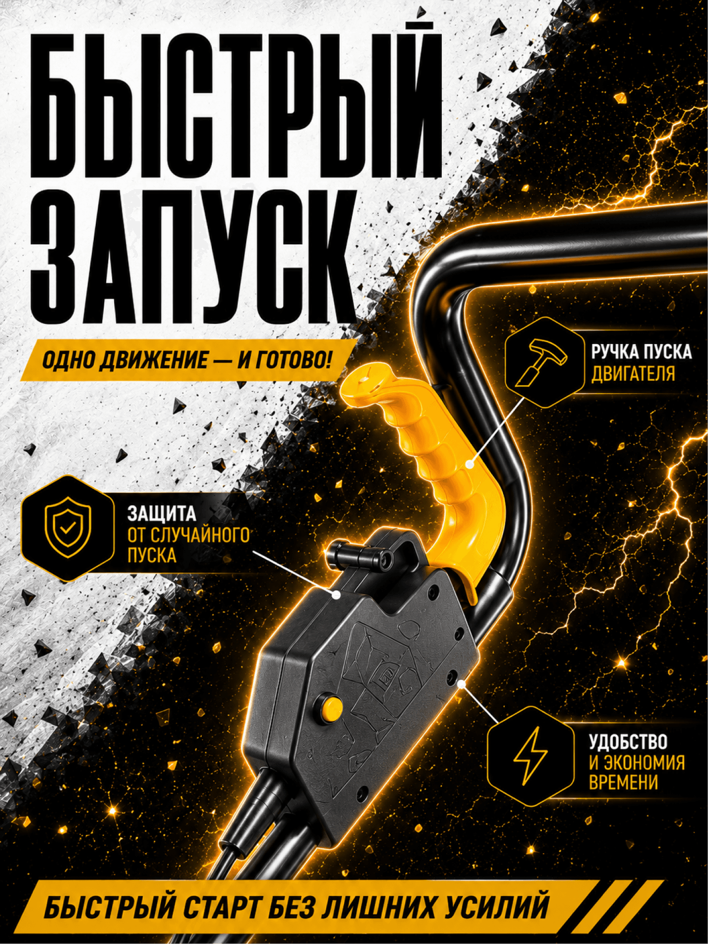 Газонокосилка электрическая ELM-1400P