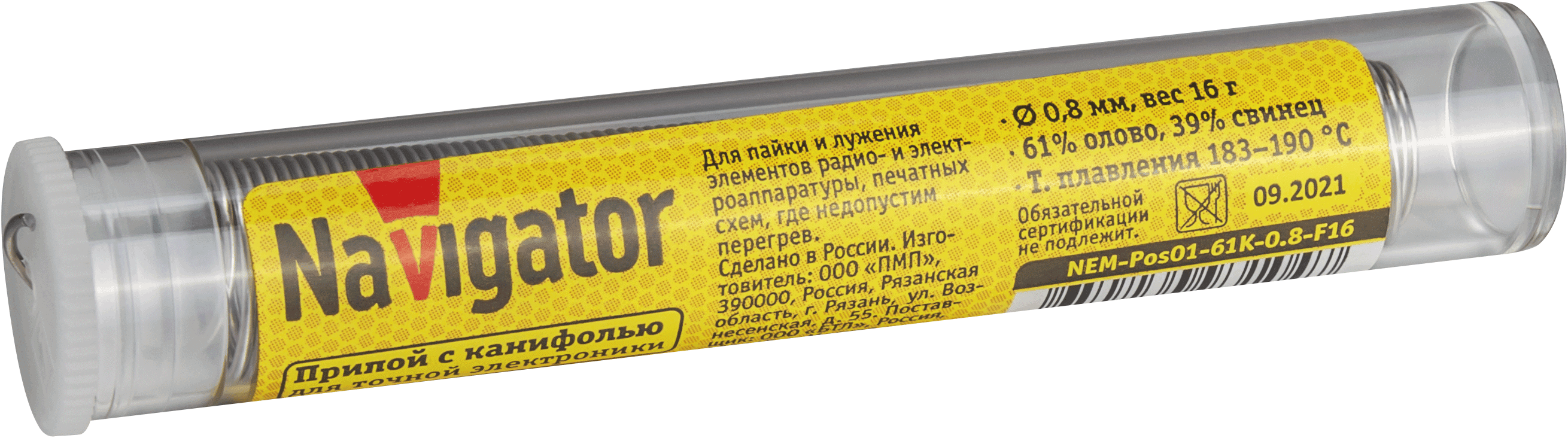 Припой 93 104 NEM-Pos01-61K-0.8-F16 (ПОС-61, колба, 0.8 мм, 16 гр)