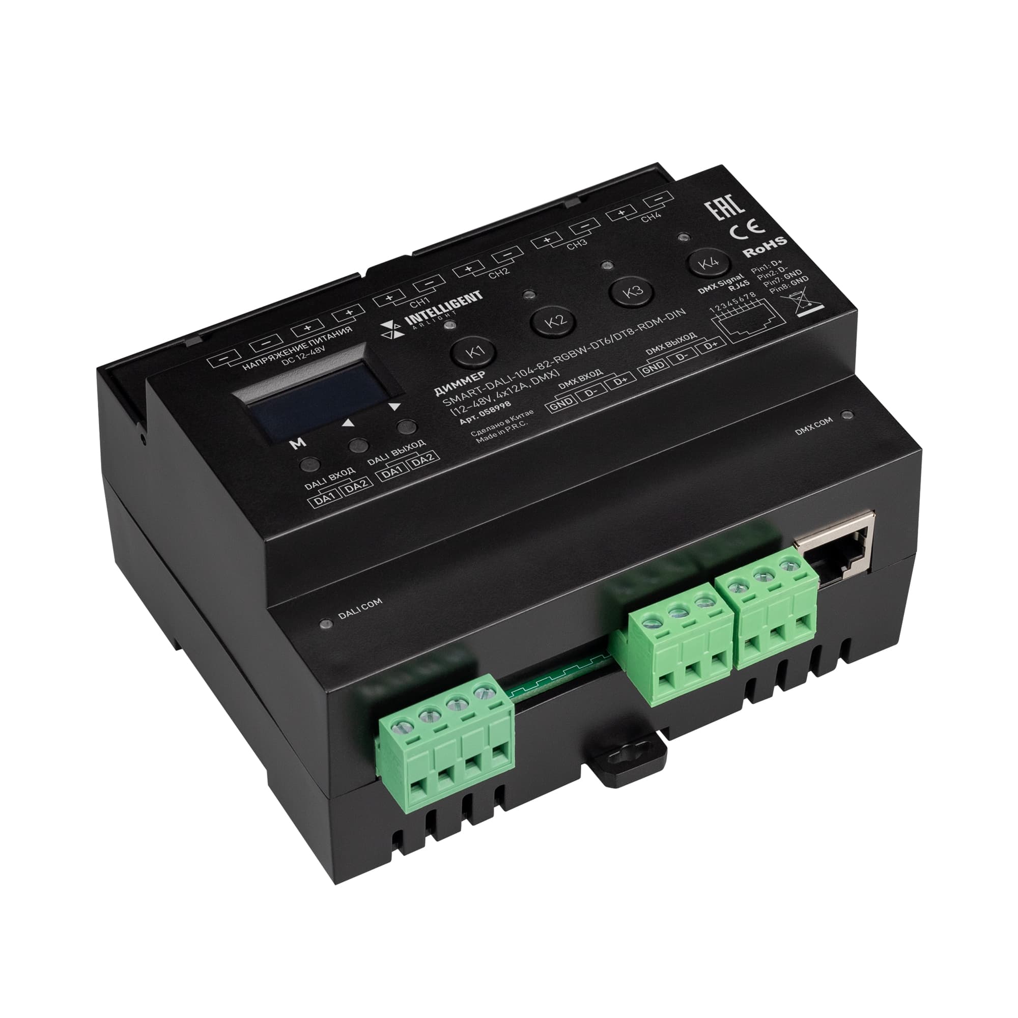 Диммер INTELLIGENT ARLIGHT SMART-DALI-104-82-RGBW-DT6/DT8-RDM-DIN 12-48V, 4x12A, DMX, IP20, пластик, 5 лет