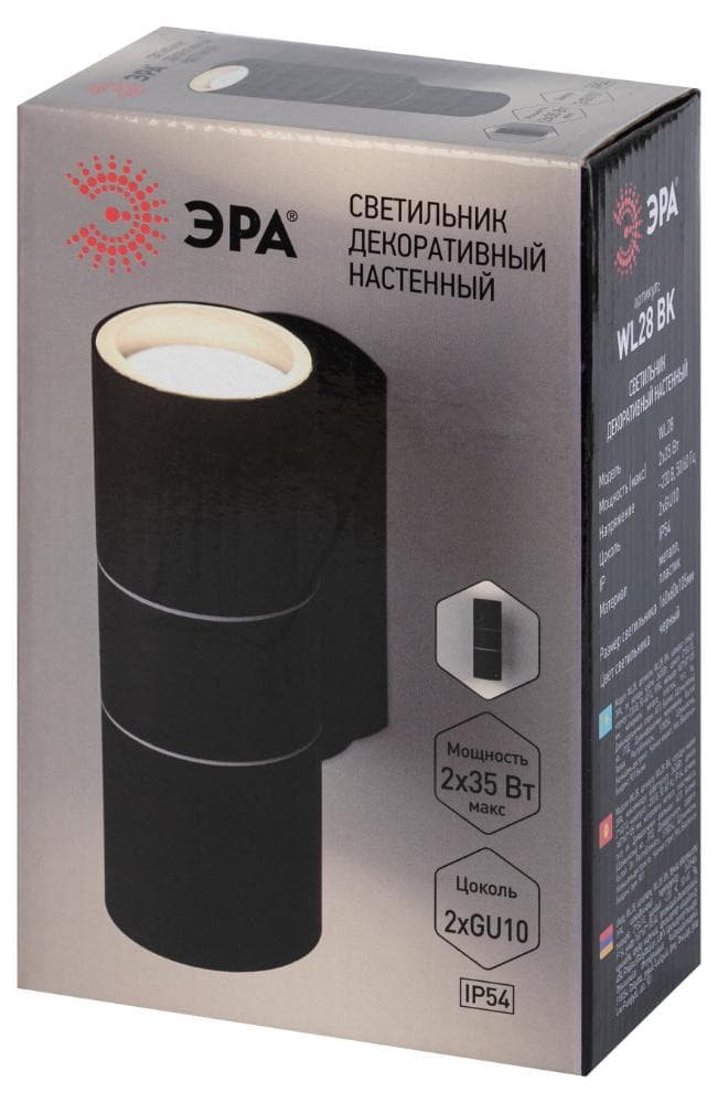 Подсветка декоративная светодиодная WL28 1