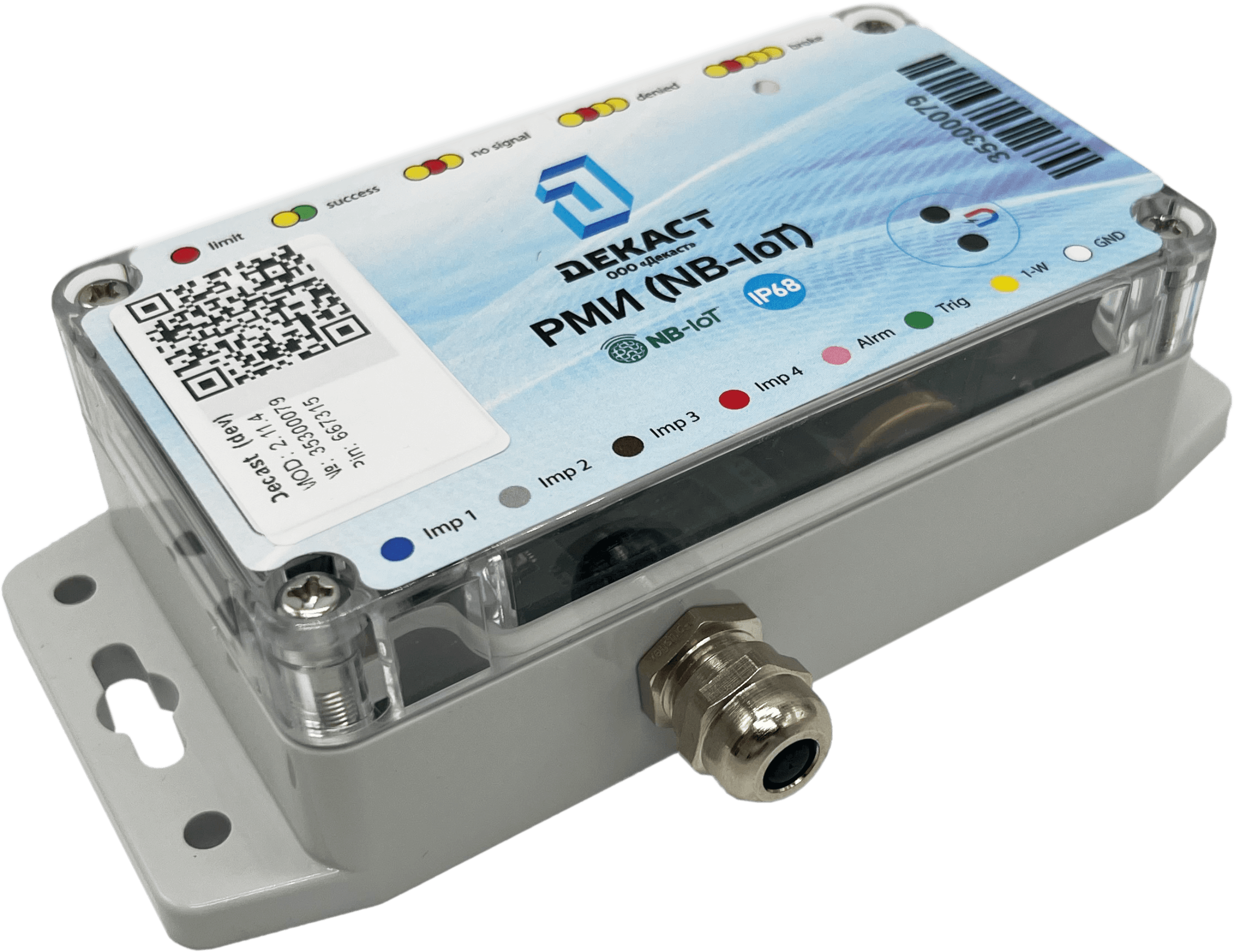 Модуль регистратора импульсов с радиовыходом РМИ (Nb-IoT) IP68