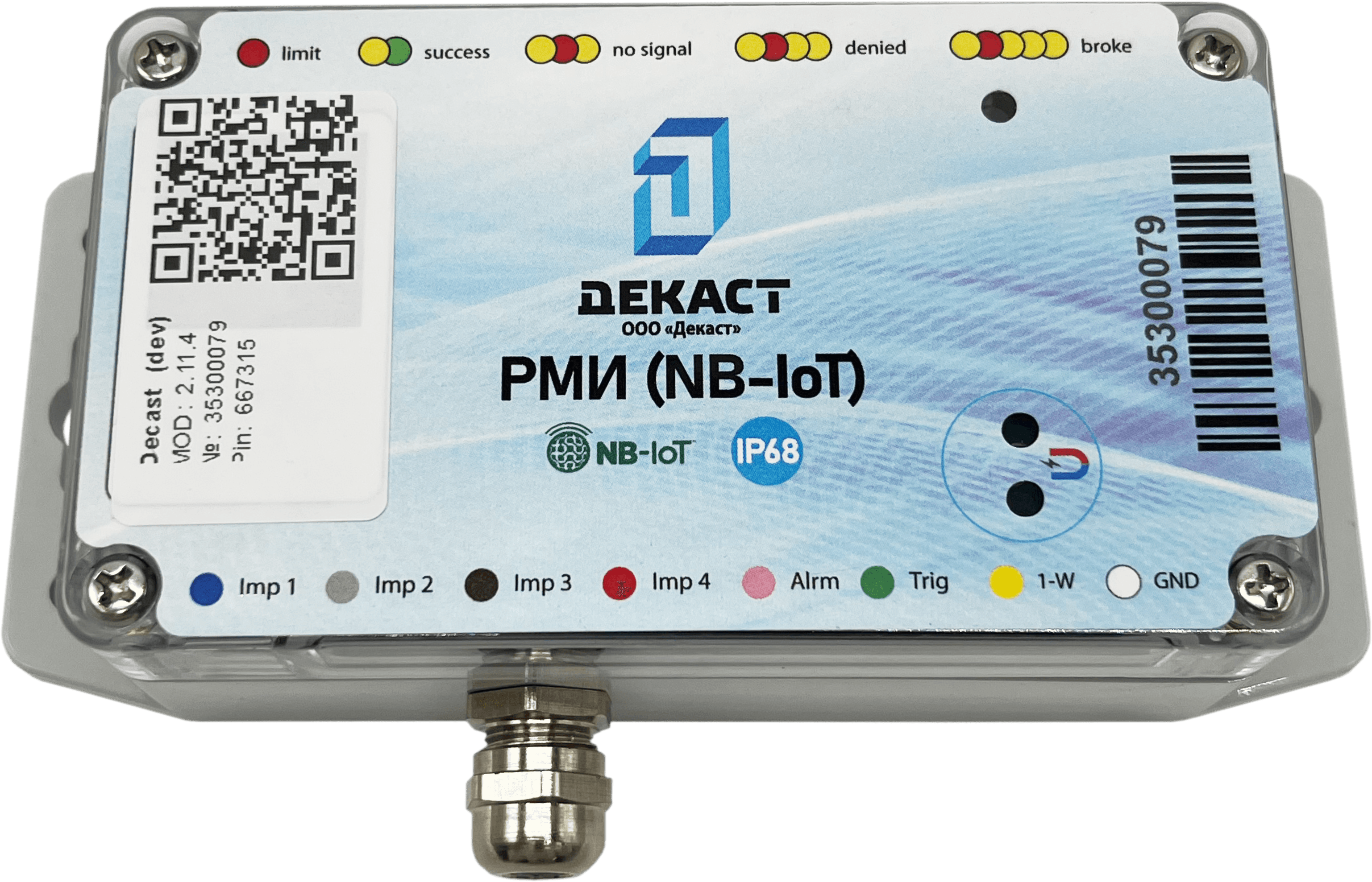 Модуль регистратора импульсов с радиовыходом РМИ (Nb-IoT) IP68
