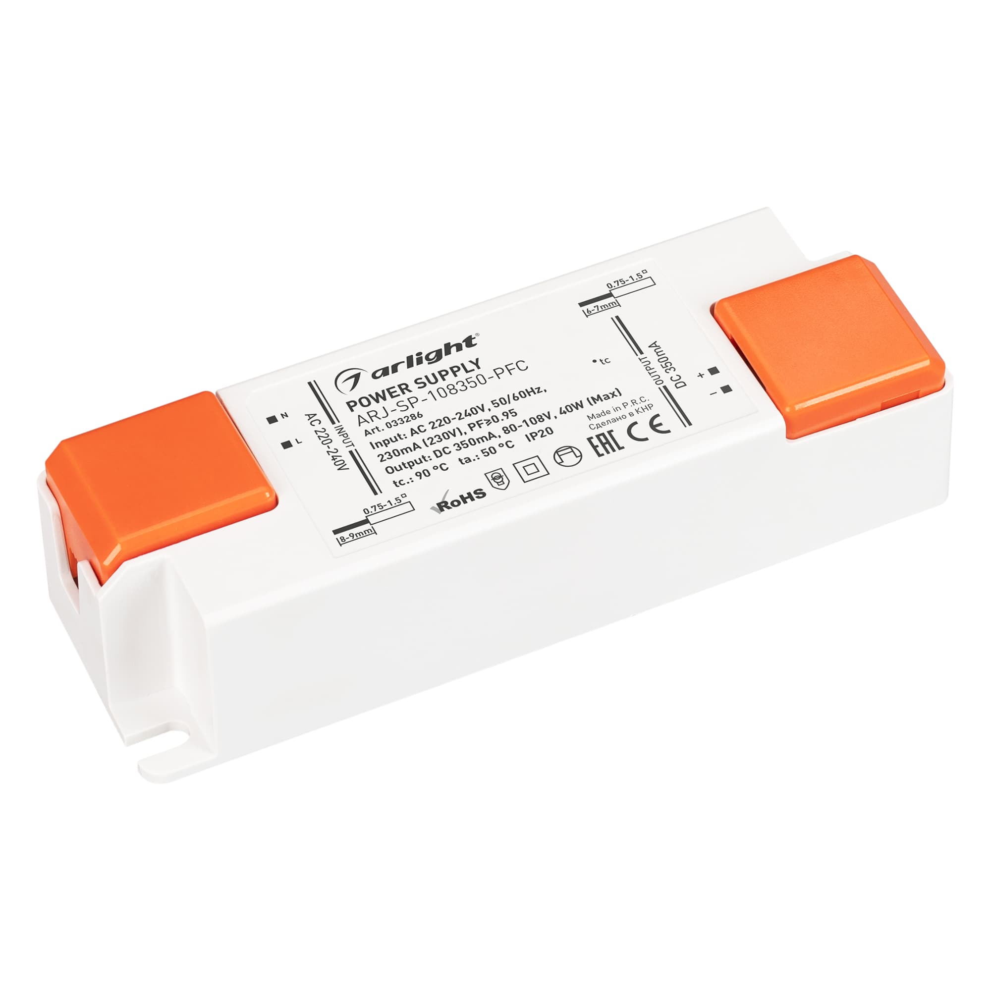 Блок питания ARJ-SP-108350-PFC (40W, 80-108V, 350mA) ( IP20 Пластик, 5 лет)
