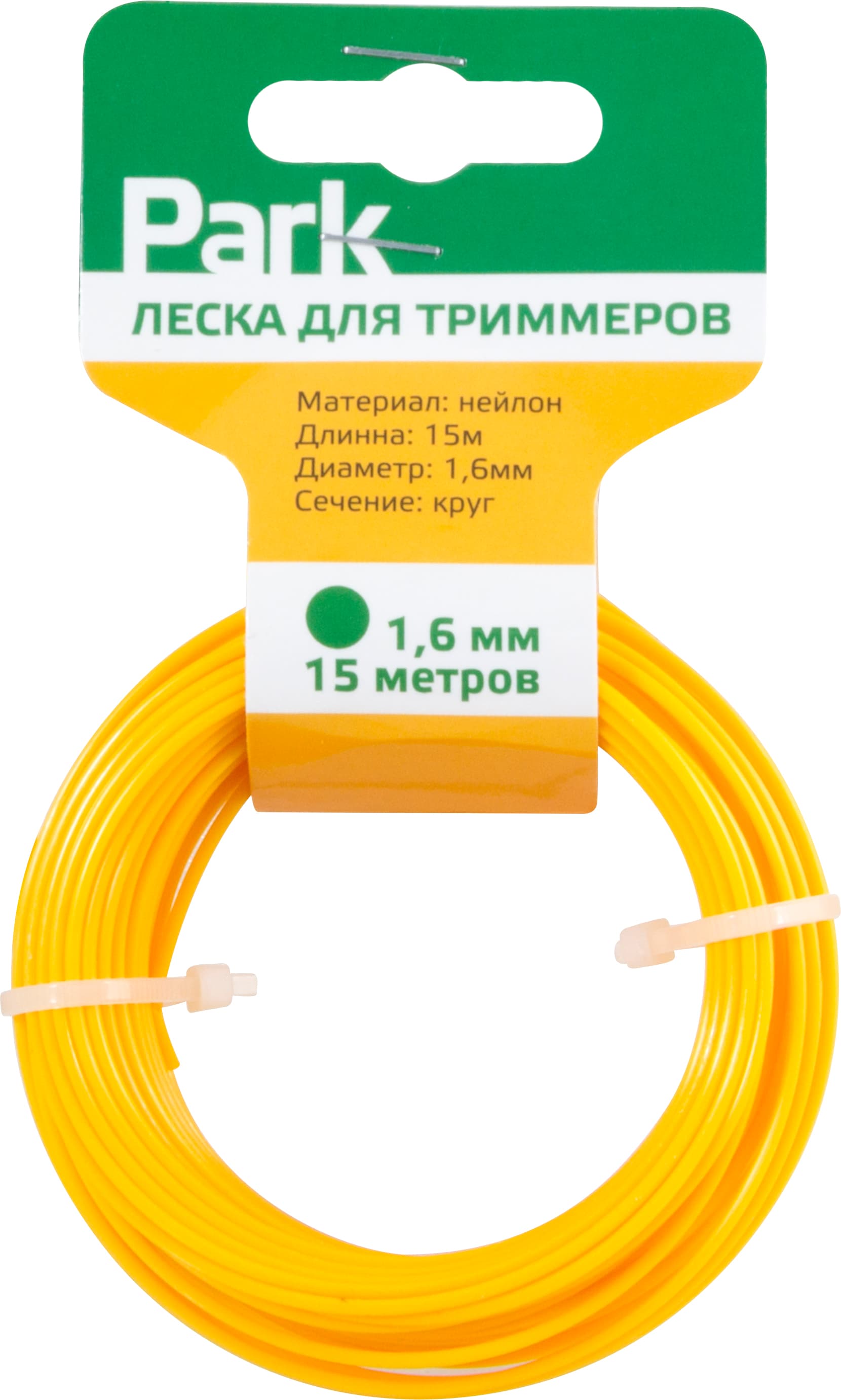 Леска для триммера 1,6мм, 15м, круг.