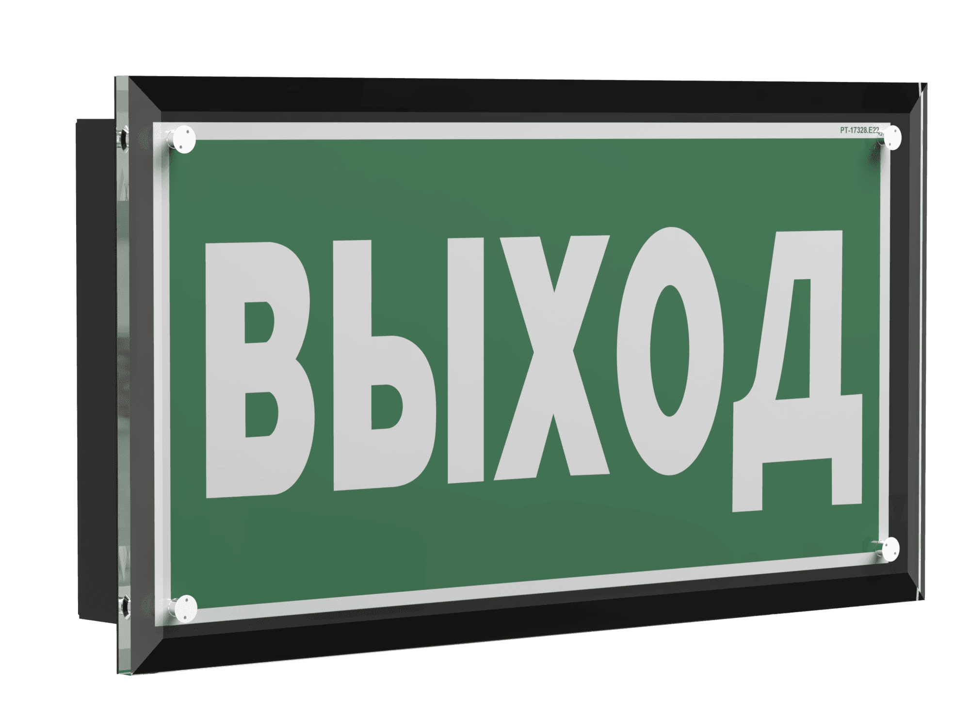 Световой указатель BS-KRON-10-S1-24 Black