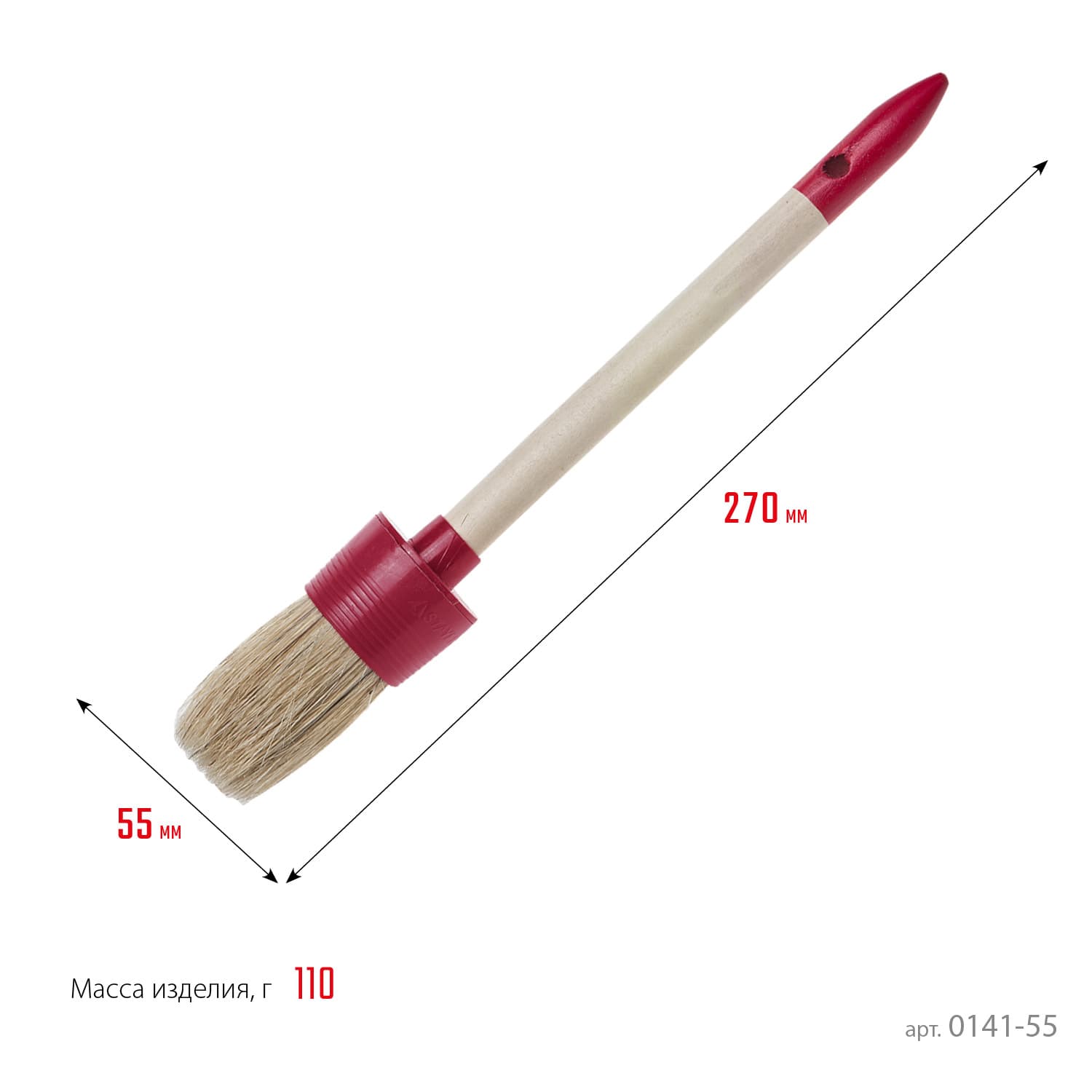 Кисть Круглая UNIVERSAL 55 мм