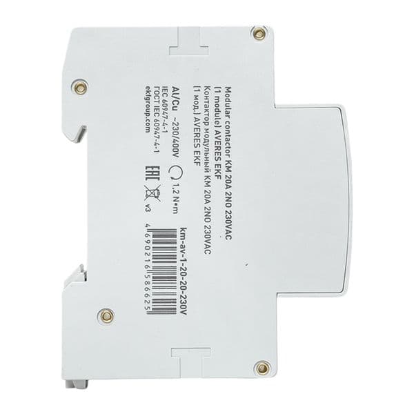 Контактор модульный КМ 20А 2NО 230VAC (1 мод.) AVERES