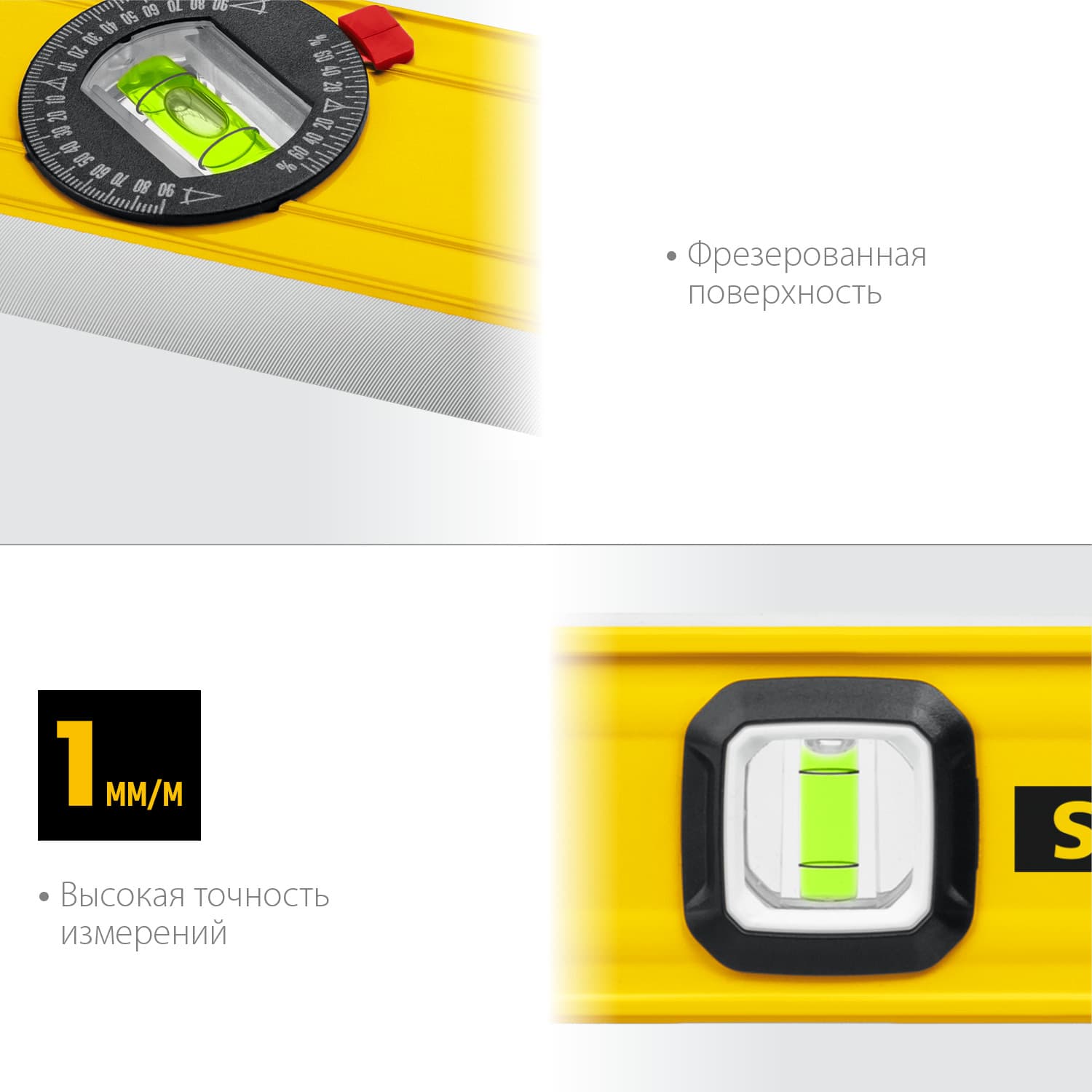 Уровень строительный Leader 600 мм