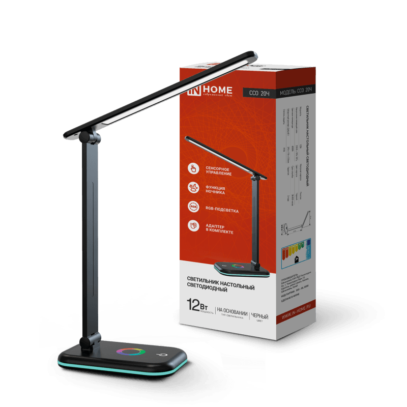 Светильник настольный светодиодный PLUS ССО-20Ч 12Вт 6500К 640Лм RGB-подсветка, сенсор, с адаптером ЧЕРНЫЙ IN HOME