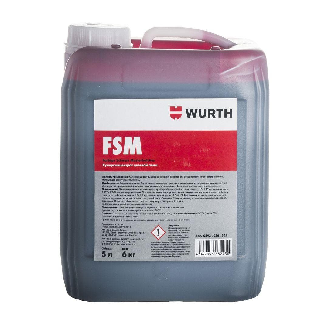 Средство моющее для кузова суперконцентрат FSM красное 5 л 6 кг