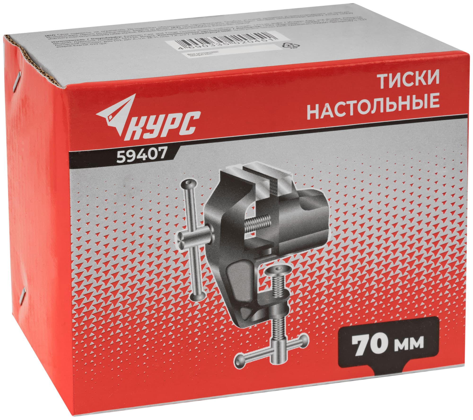 Тиски настольные облегченные 70 мм (0.85 кг)