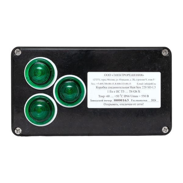 Коробка соединительная взрывозащищенная Heat box 220 SD-L3 Ex