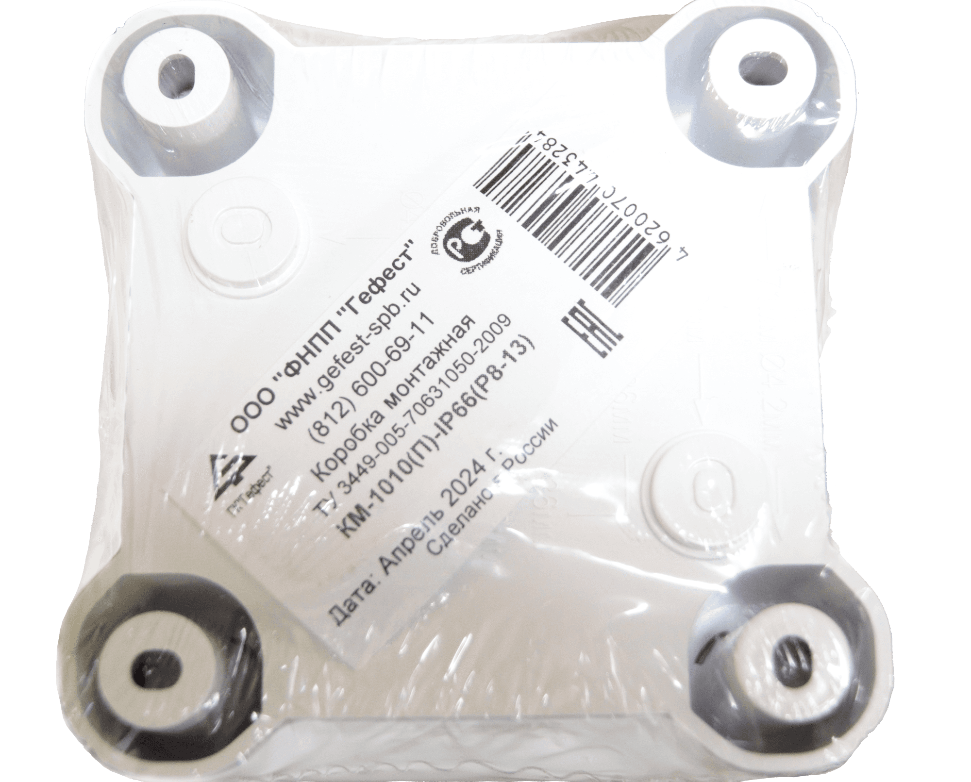 Коробка монтажная КМ-1010(П)-IP66(Р8-13)
