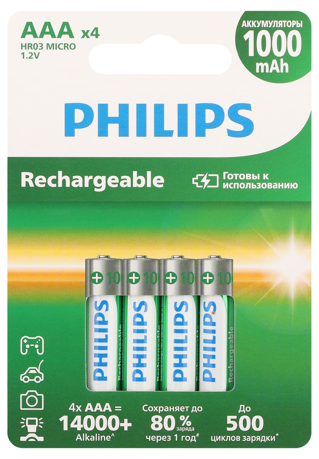 Аккумулятор NiMH никель-металлгидридный HR03-4BL 1000mAh Philips R03B4RTU10/51 ААА 1,2v