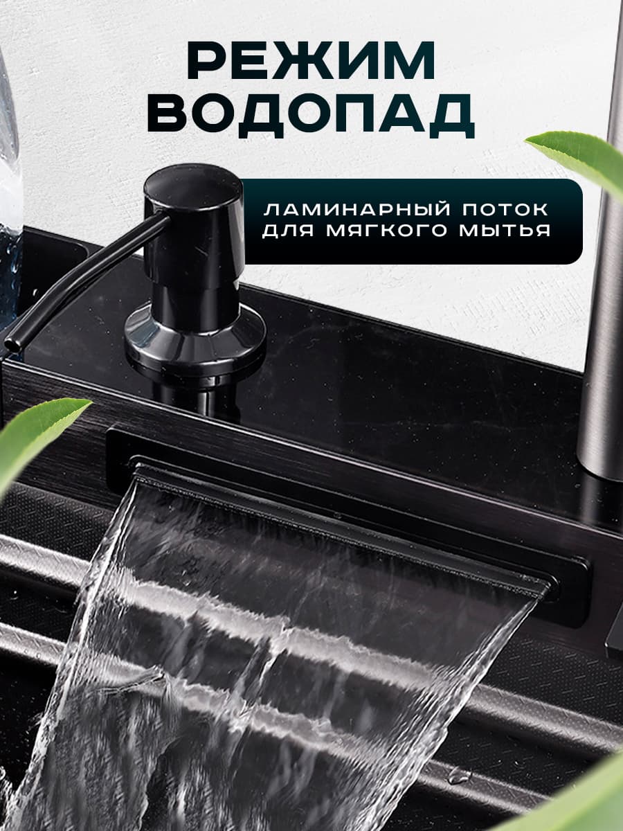 Мойка многофункциональная ПРОФСАН PSM-9941ST