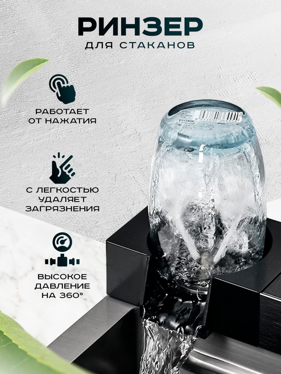 Мойка многофункциональная ПРОФСАН PSM-9941ST