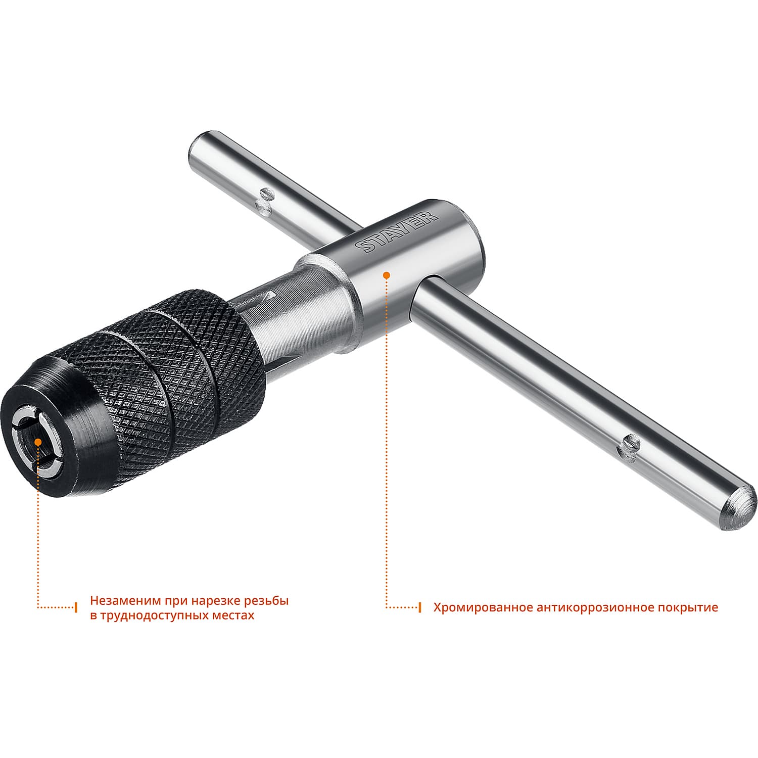 Метчикодержатель THТ4 для М6-М12, Professional