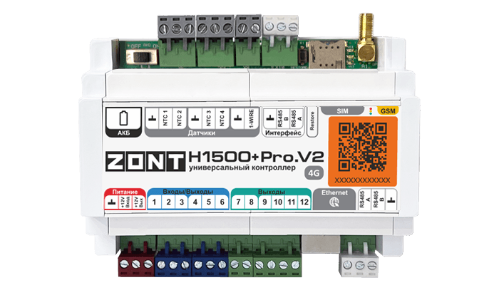 Контроллер ZONT H1500+ Pro.V2 универсальный GSM   (4G), Wi-Fi, Ethernet