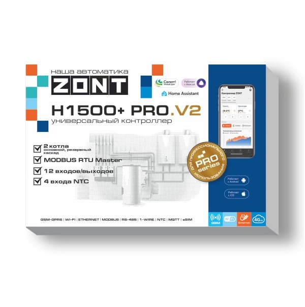 Контроллер ZONT H1500+ Pro.V2 универсальный GSM   (4G), Wi-Fi, Ethernet