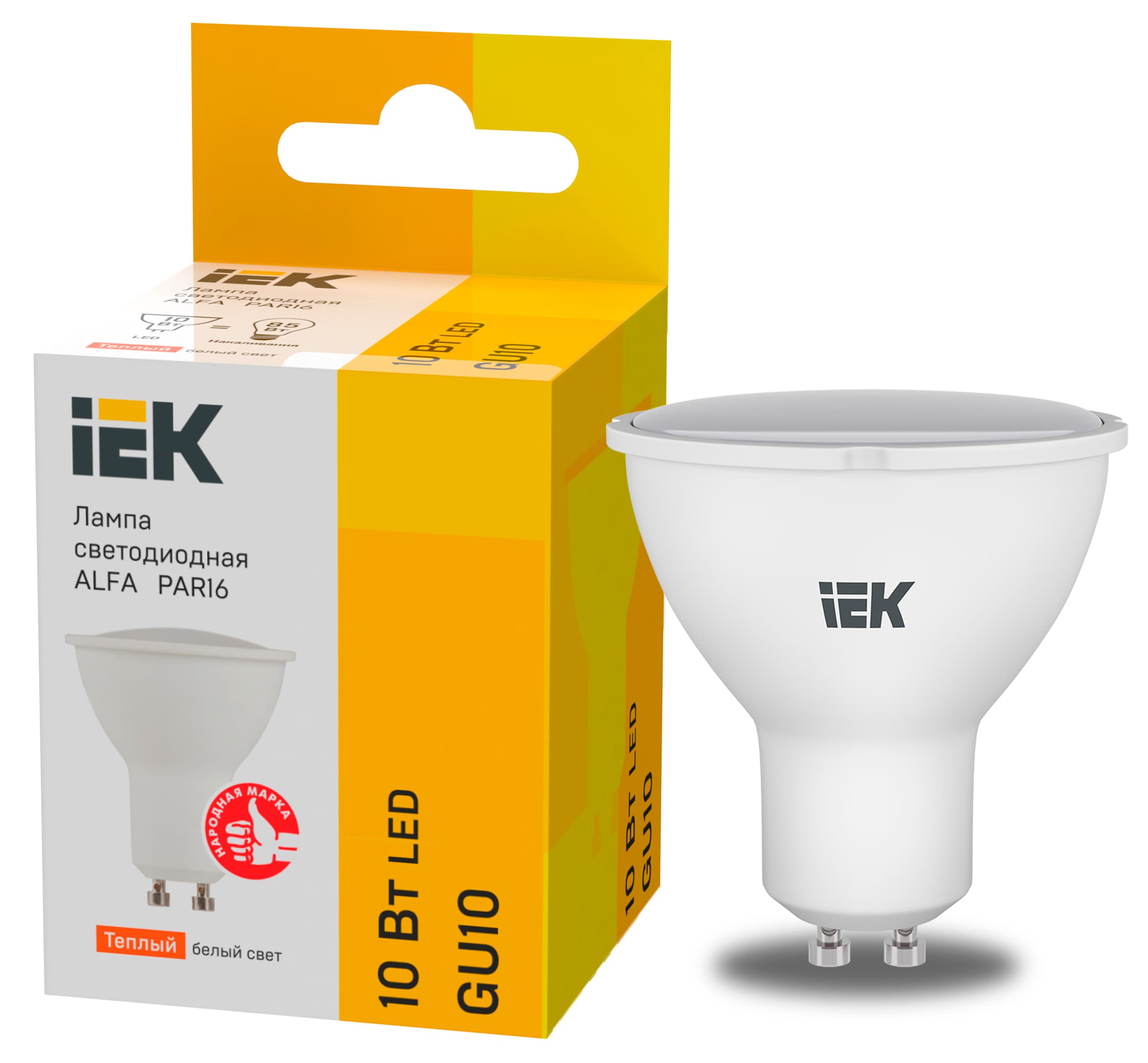 Лампа LED ALFA PAR16 софит 10Вт 230В 3000К GU10