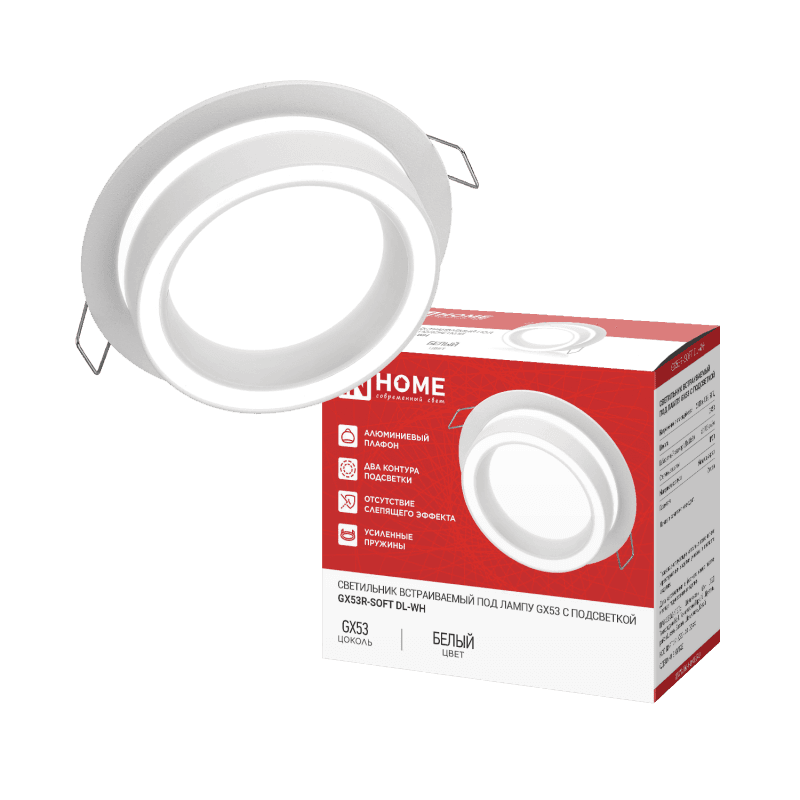 Светильник встраиваемый GX53R-SOFT DL-WH под GX53 c подсветкой, 105х45мм белый IN HOME
